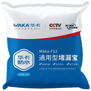 http://fs.wakaxincai.com/wakafs/huakaduloubaotongyongxing.html