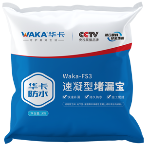 http://fs.wakaxincai.com/wakafs/huakaduloubaosuningxing.html